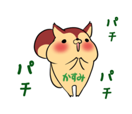 KASUMI's sticker -The respect language- sticker #13543816