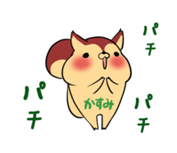 KASUMI's sticker -The respect language- sticker #13543816