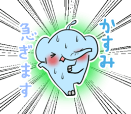 KASUMI's sticker -The respect language- sticker #13543818