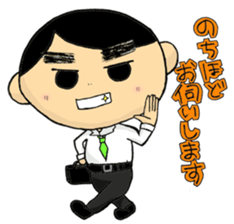 Business Sticker ~With Stress~ sticker #13543865