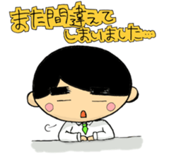 Business Sticker ~With Stress~ sticker #13543877