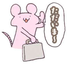Everyday use of the mouse Sticker sticker #13543902