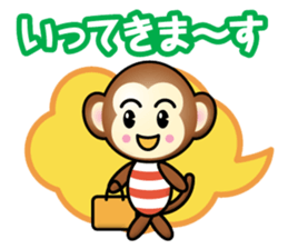 working monkey sticker #13544014