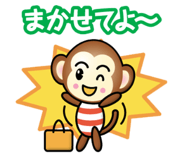working monkey sticker #13544016