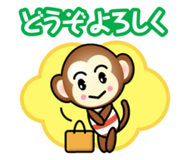 working monkey sticker #13544017