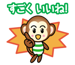working monkey sticker #13544019