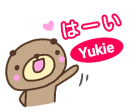 "YUKIE" only name sticker sticker #13544103