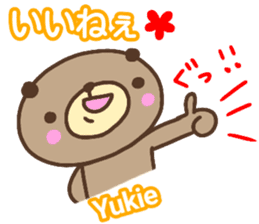 "YUKIE" only name sticker sticker #13544110