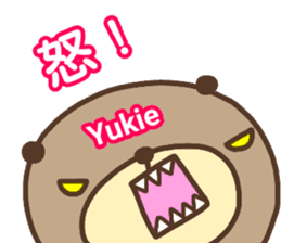 "YUKIE" only name sticker sticker #13544134