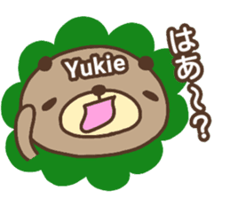 "YUKIE" only name sticker sticker #13544138