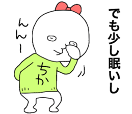 Chika!!! sticker #13544314