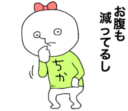 Chika!!! sticker #13544315