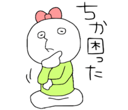 Chika!!! sticker #13544318