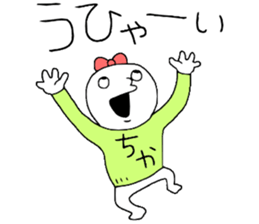 Chika!!! sticker #13544320