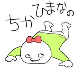 Chika!!! sticker #13544323