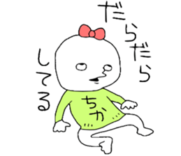 Chika!!! sticker #13544325