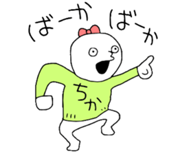 Chika!!! sticker #13544327