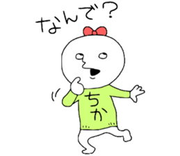 Chika!!! sticker #13544328