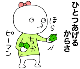 Chika!!! sticker #13544332