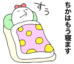 Chika!!! sticker #13544333