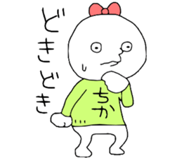 Chika!!! sticker #13544334