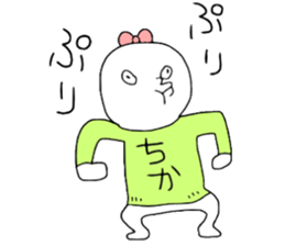 Chika!!! sticker #13544336