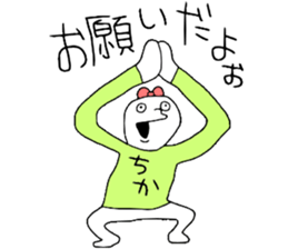 Chika!!! sticker #13544338