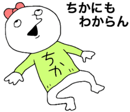Chika!!! sticker #13544347