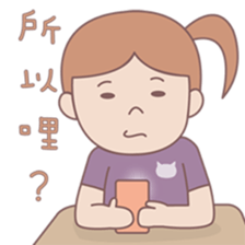 A cute girl- sticker #13544350