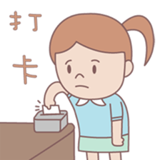 A cute girl- sticker #13544352