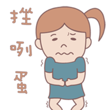 A cute girl- sticker #13544356