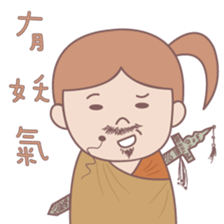 A cute girl- sticker #13544359