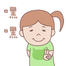 A cute girl- sticker #13544362
