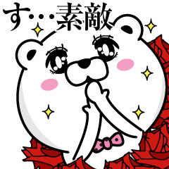 Bear princess affectation