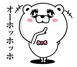 Bear princess affectation sticker #13544407