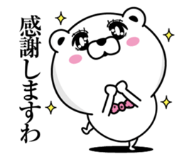 Bear princess affectation sticker #13544410