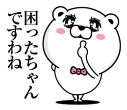 Bear princess affectation sticker #13544411