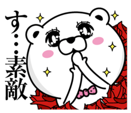 Bear princess affectation sticker #13544412