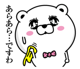 Bear princess affectation sticker #13544414