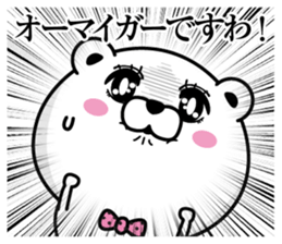 Bear princess affectation sticker #13544415