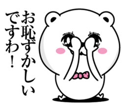 Bear princess affectation sticker #13544417