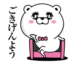 Bear princess affectation sticker #13544418
