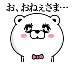 Bear princess affectation sticker #13544421
