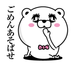 Bear princess affectation sticker #13544422