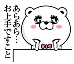 Bear princess affectation sticker #13544424