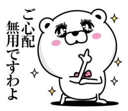 Bear princess affectation sticker #13544425