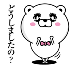 Bear princess affectation sticker #13544426