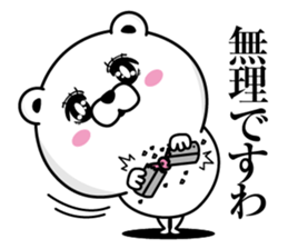 Bear princess affectation sticker #13544427