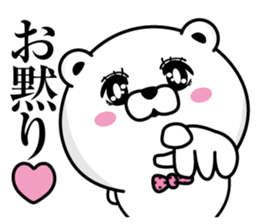 Bear princess affectation sticker #13544428