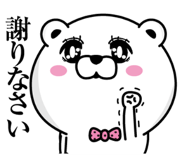 Bear princess affectation sticker #13544429